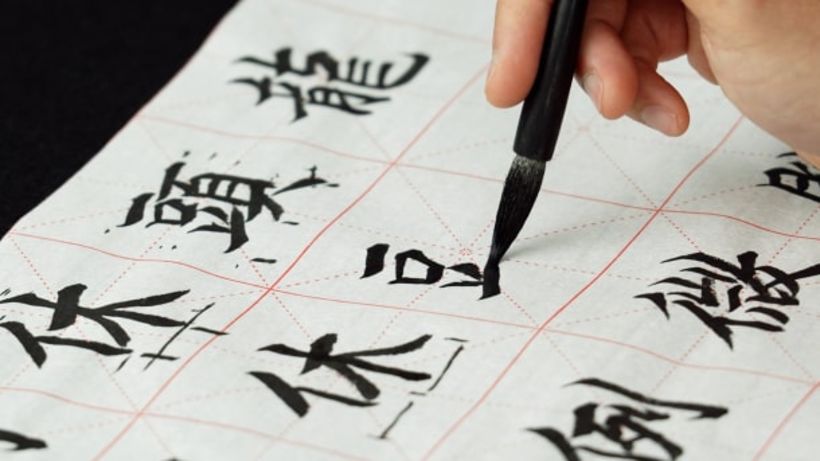 Muchos caracteres chinos surgieron de antiguos pictogramas: dibujos que servían como palabras.