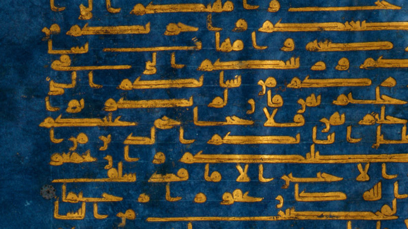 La caligrafía fue una de las formas de expresión más importantes del Medio Oriente.
