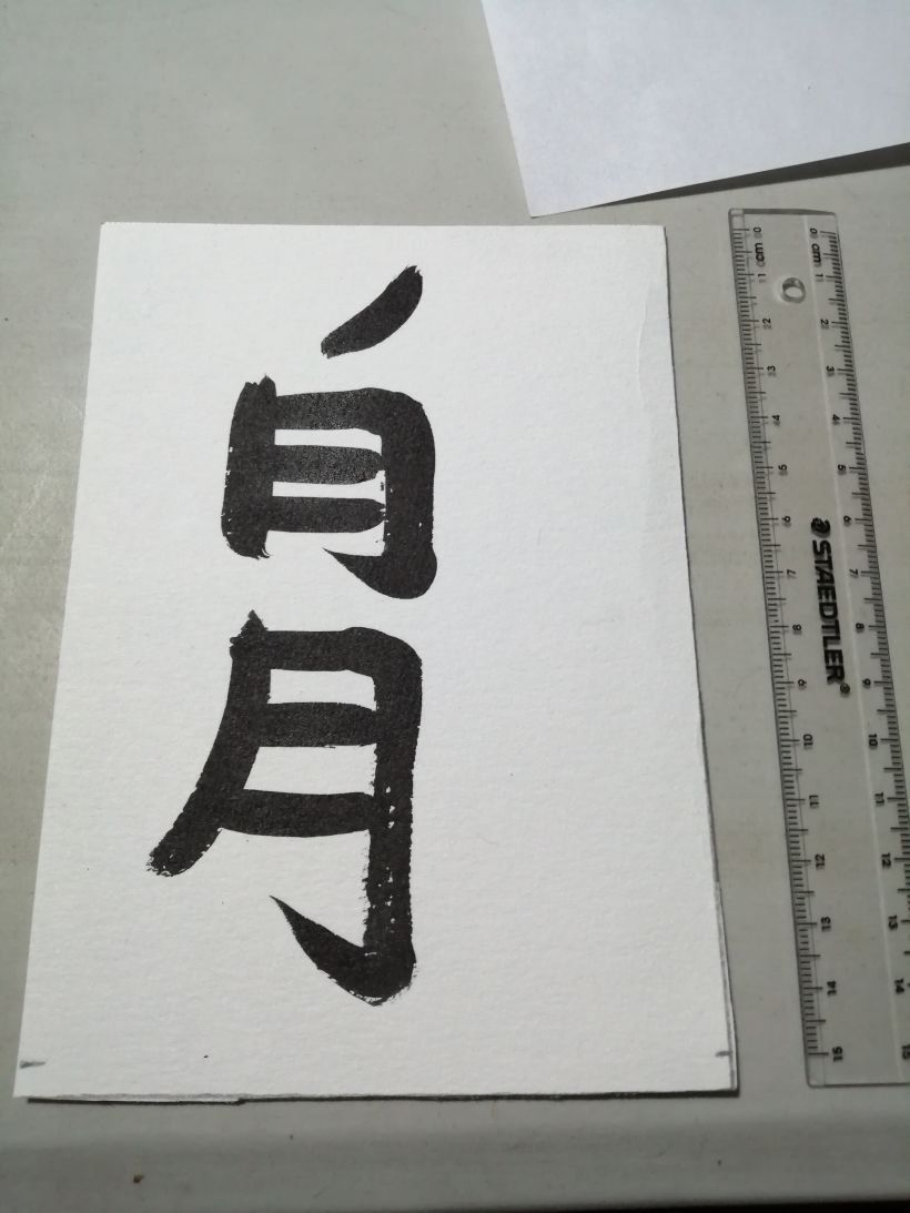 Mi Proyecto del curso: Shodo: introducción a la caligrafía japonesa 3