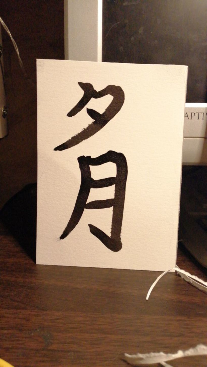 Mi Proyecto del curso: Shodo: introducción a la caligrafía japonesa 2