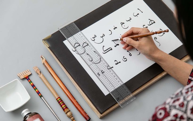 Each letter of the Maghrebi script has a symbolic significance, and is drawn to precise proportions.