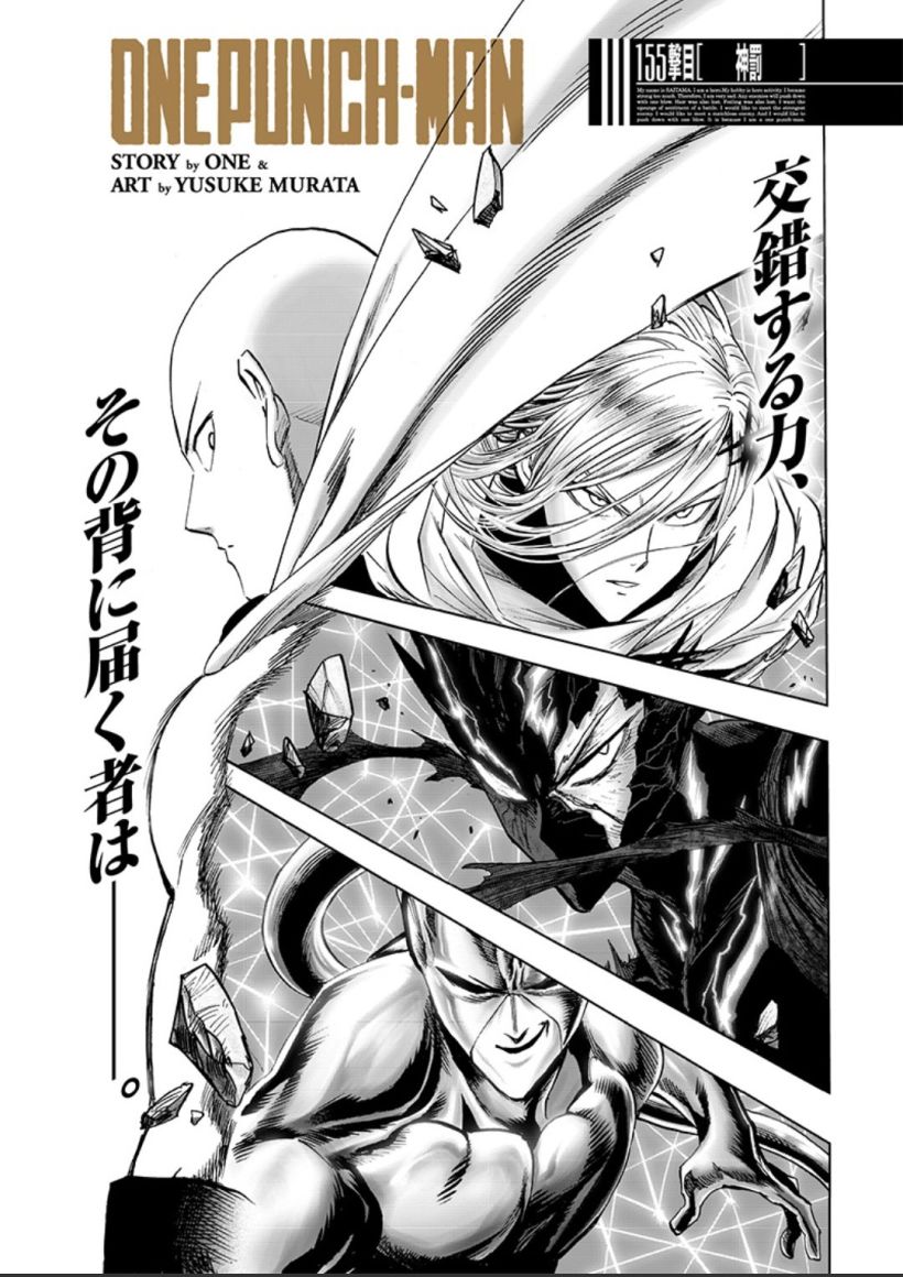 Garou <3  Mangá one punch man, Poses de luta, Desenho de anime