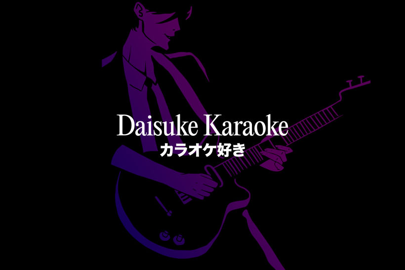Daisuke Karaoke 1