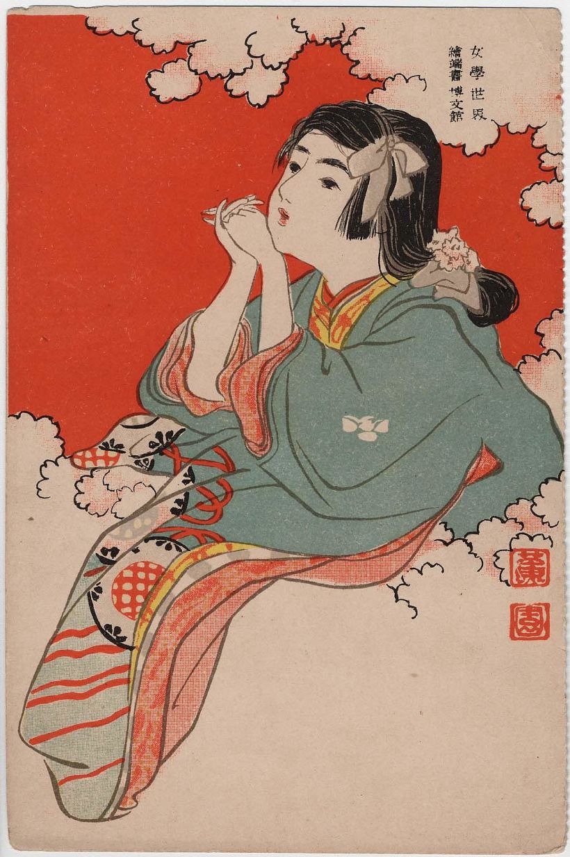 "Blumenwolken aus Jogaku-sekai" (1906), von Ikeda Shoen. Bild: mit freundlicher Genehmigung des MFA Boston.