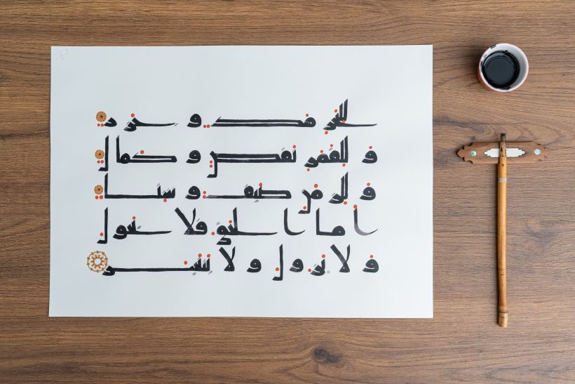 Joumana Medlej muestra un ejemplo de escritura cúfica, que fue utilizada para escribir los primeros ejemplares del Corán.