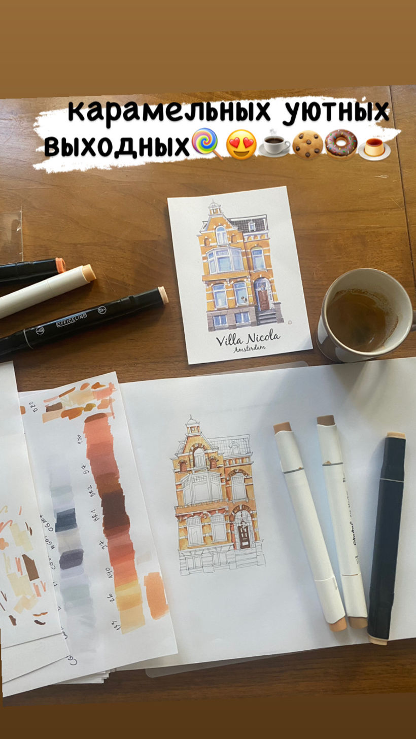 My project for course: Expressive Architectural Sketching with Colored Markers 2
