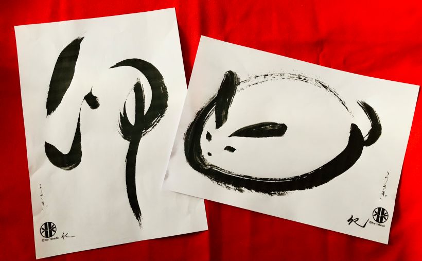 New Year's Calligraphy KAKIZOME with 'Rabbits' 5