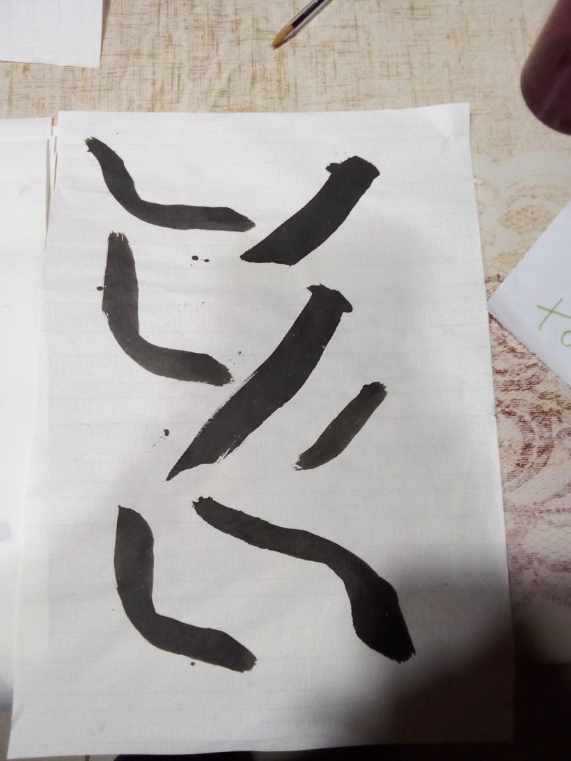 Mi proyecto del curso: Shodo: introducción a la caligrafía japonesa 8
