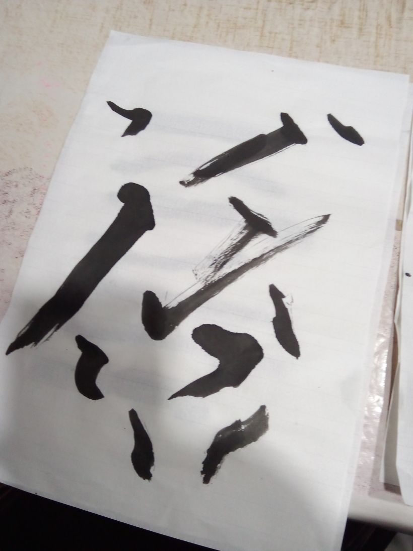 Mi proyecto del curso: Shodo: introducción a la caligrafía japonesa 12