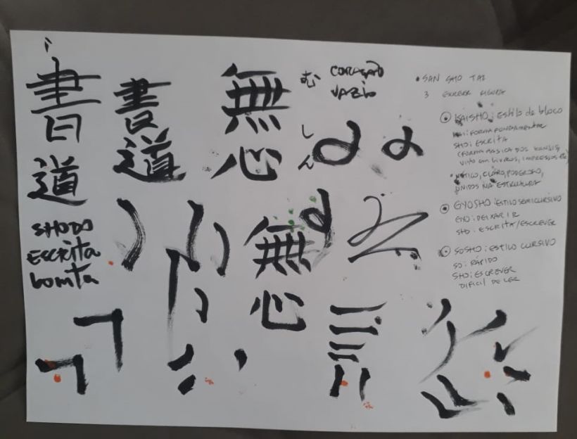 Meu projeto do curso: Shodo: introdução à caligrafia japonesa 3