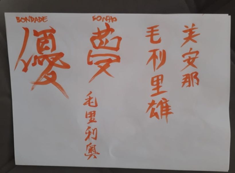 Meu projeto do curso: Shodo: introdução à caligrafia japonesa 4