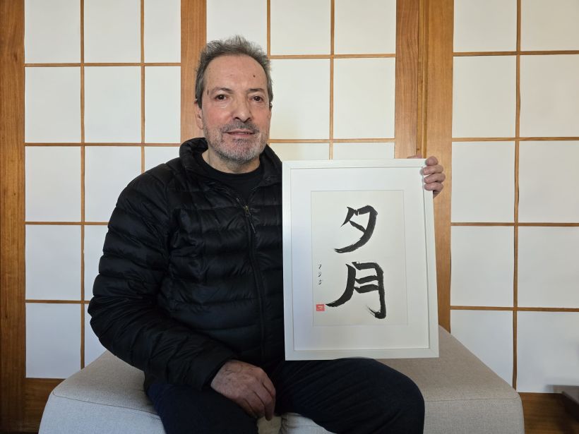 Meu projeto do curso: Shodo: introdução à caligrafia japonesa 13