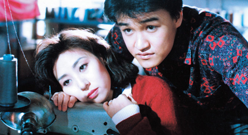  Fotograma de “The Lovers of Woomuk-Baemi” (1990), disponible en Korean Film Archive.