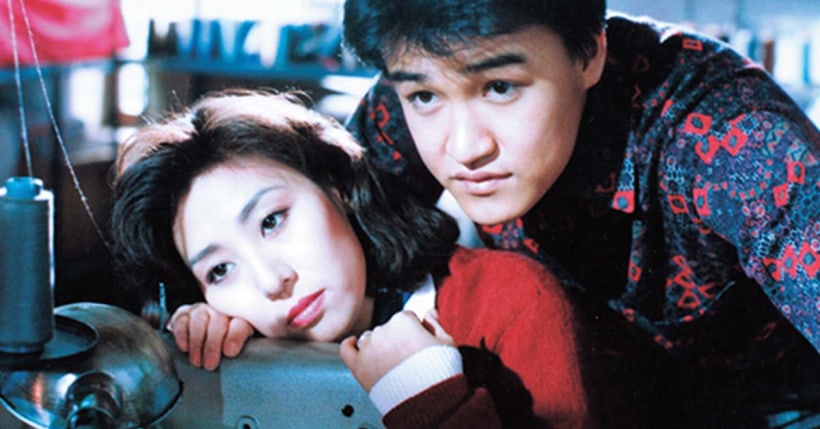 The Lovers of Woomook-baemi, cine coreano de los años 90