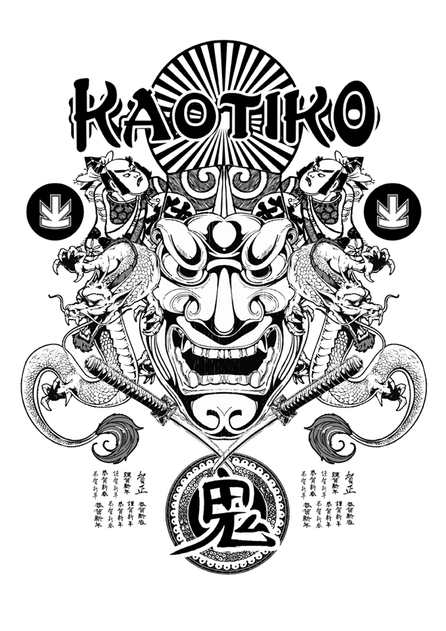 Kaotiko T-Shirts 1