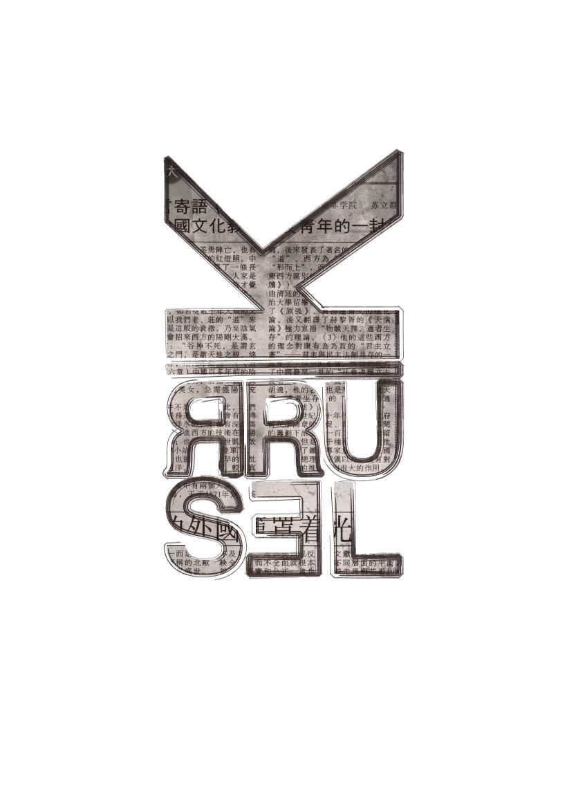 StudioKrrusel Logos 3