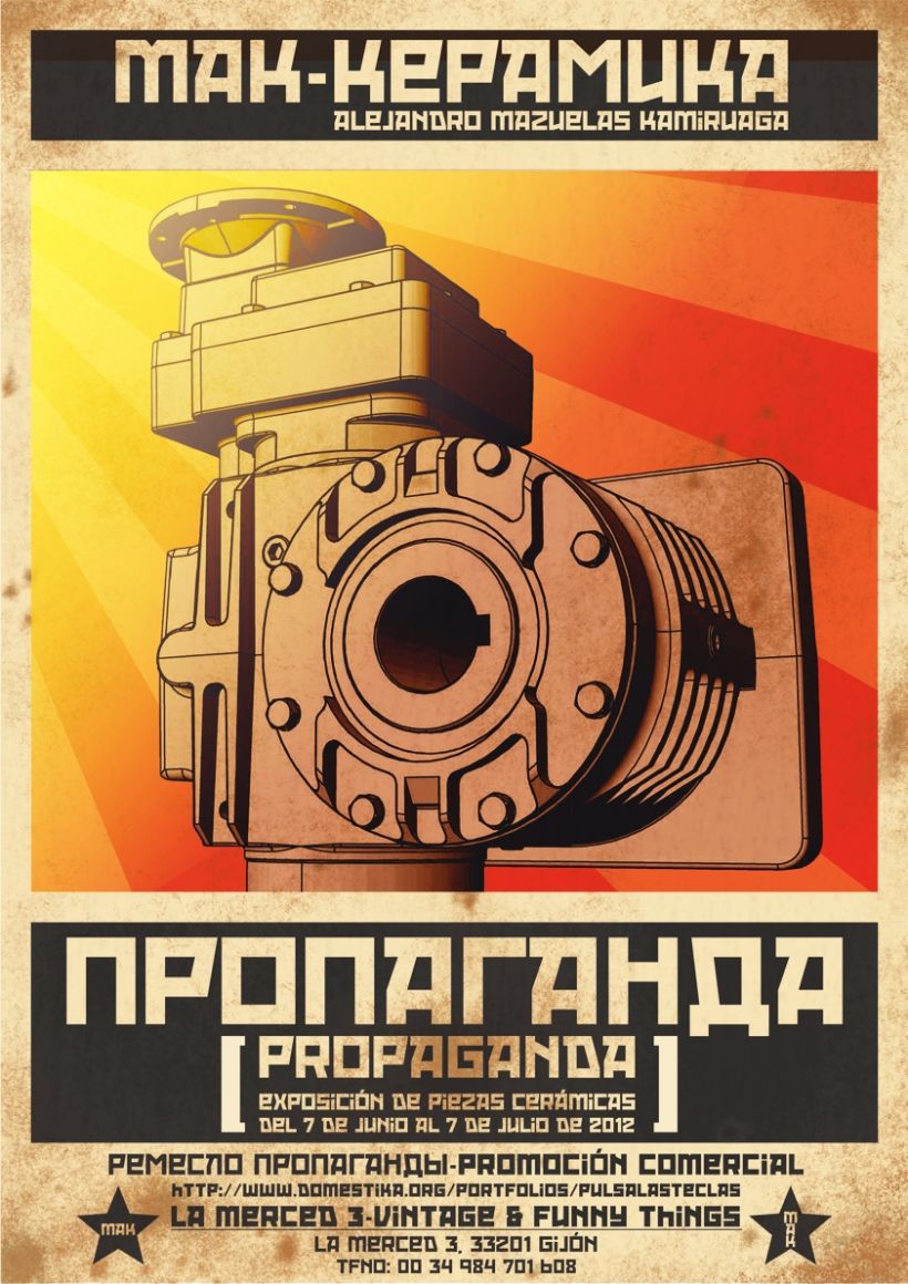 aропаганда [propaganda] ремесло пропаганды-promoción comercial 1