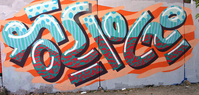 Graffiti 1