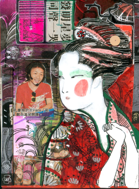Kabuki collages 11