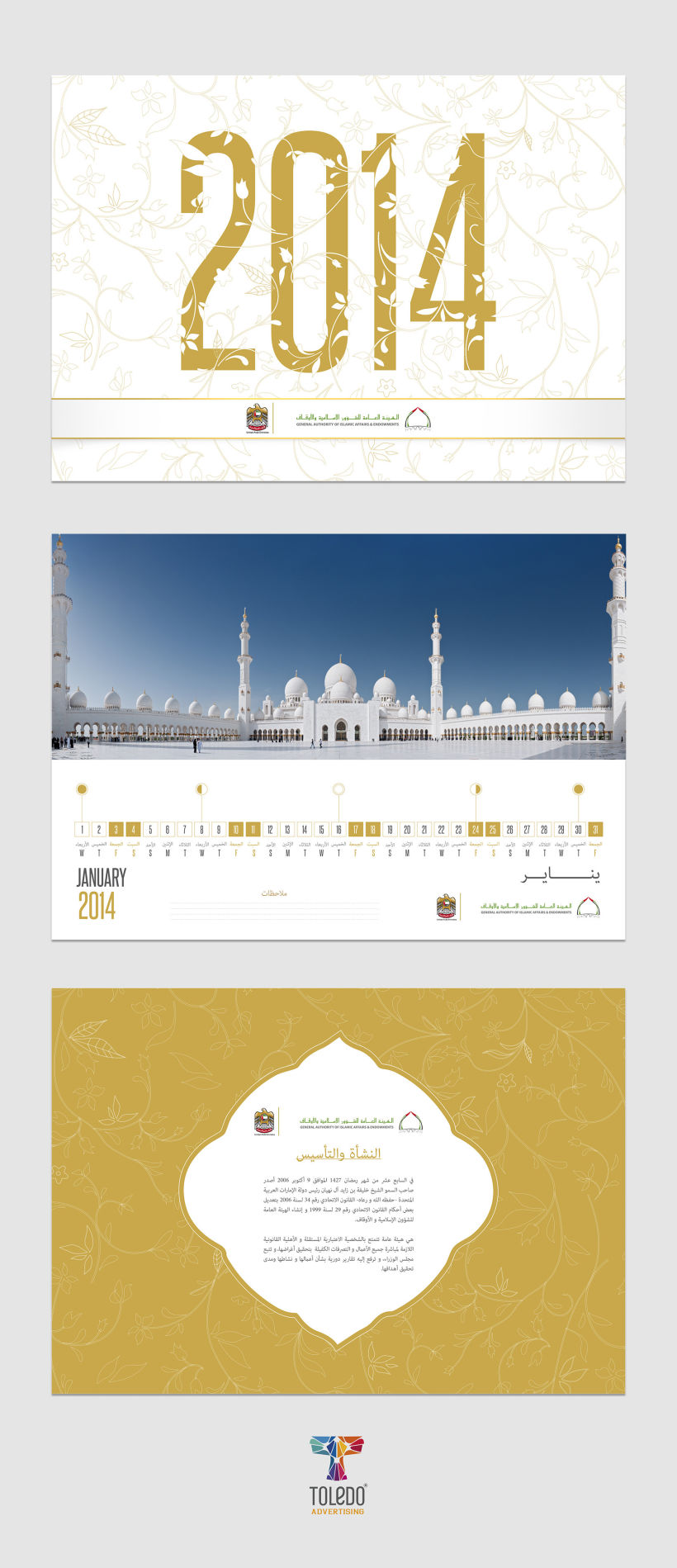 Calendario para General Autorithy of Islamic A ffairs & Endowments, trabajando para Toledo Advertising Abu Dhabi. 1