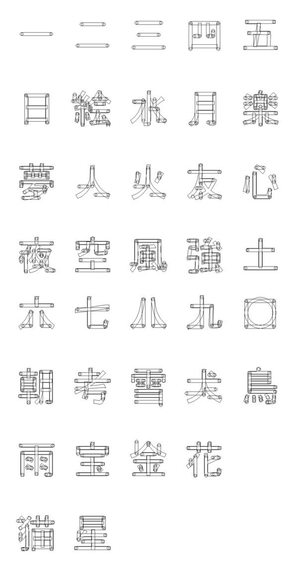 Asia. Icon Typography. 4