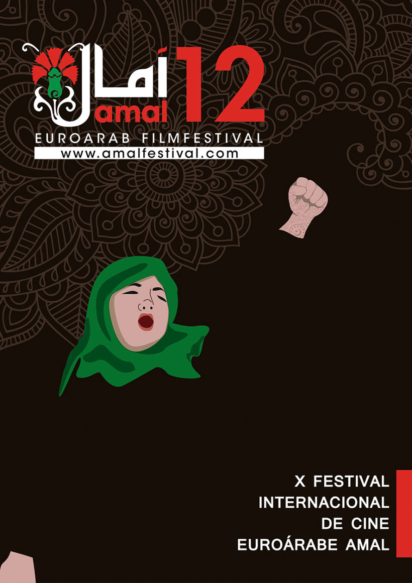 Cartel para el filmfestival Amal 1