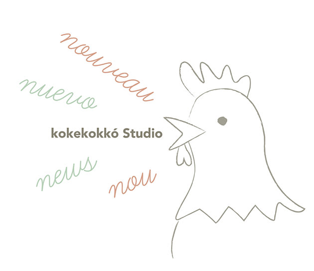 Kokekokkó Kids&Trends / Kokekokkó Studio. 11