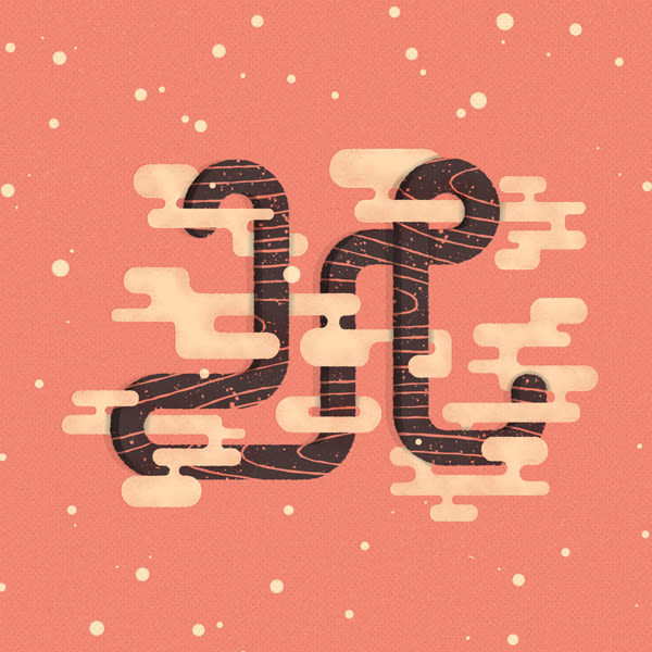 36 Days Of Type | Lettering 20