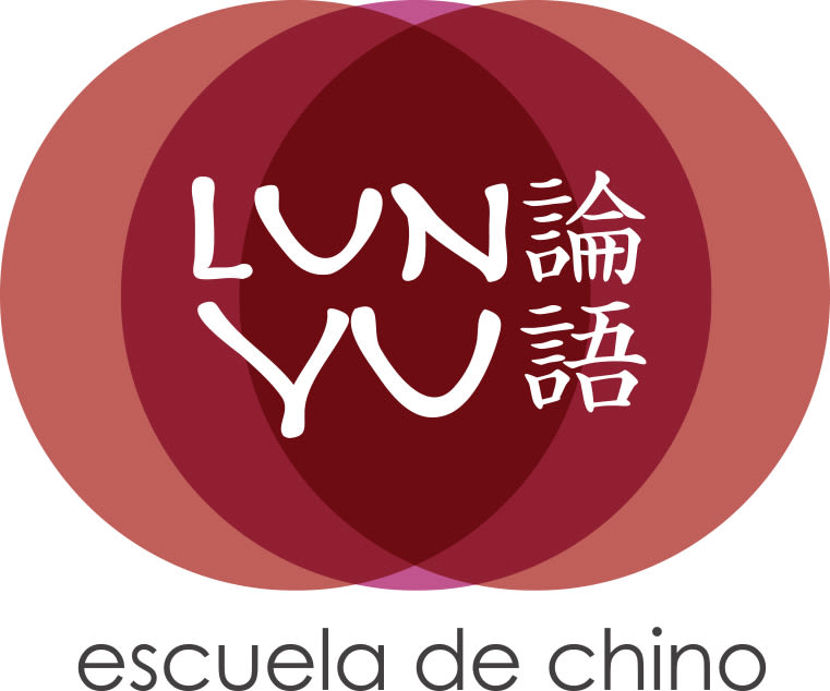 Escuela de chino Lun Yu 0