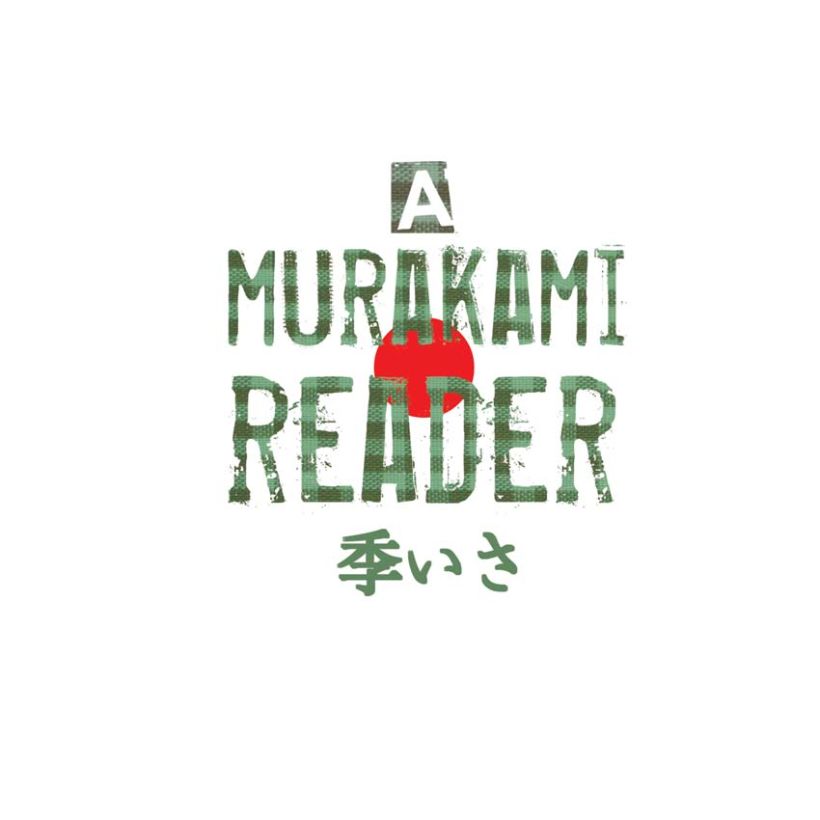 A Murakami Reader.  2