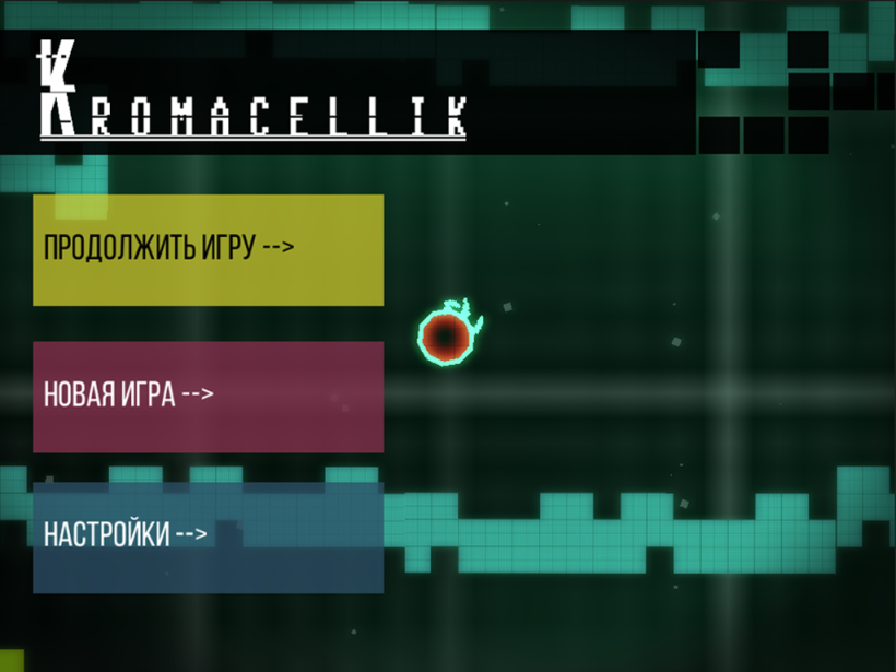 "KromacelliK" Game 17