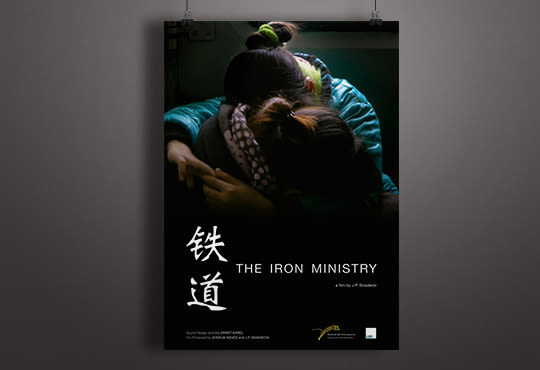 The Iron Ministry -1