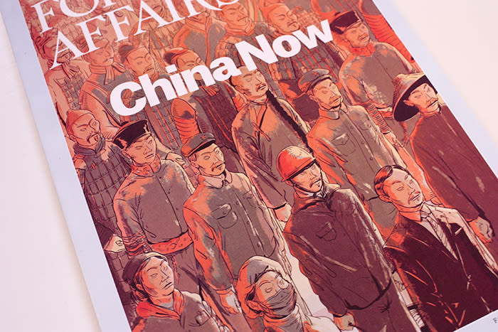 Foreign Affairs magazine 2