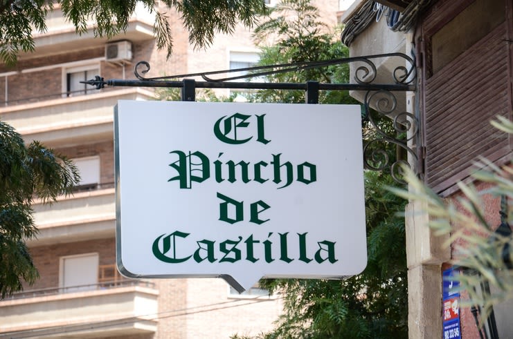 Pincho de Castilla 2