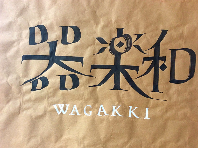 Wagakki -1