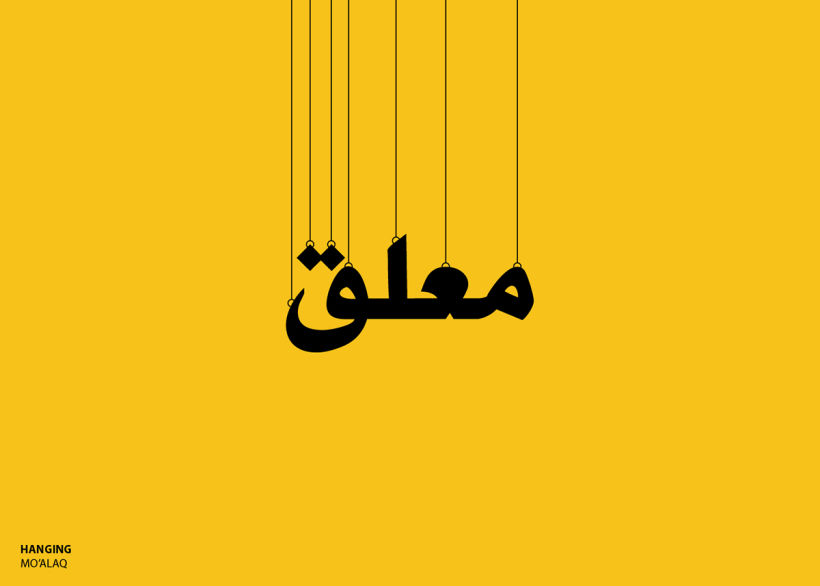 Aprende árabe con la tipografía de Rami Hoballah 1
