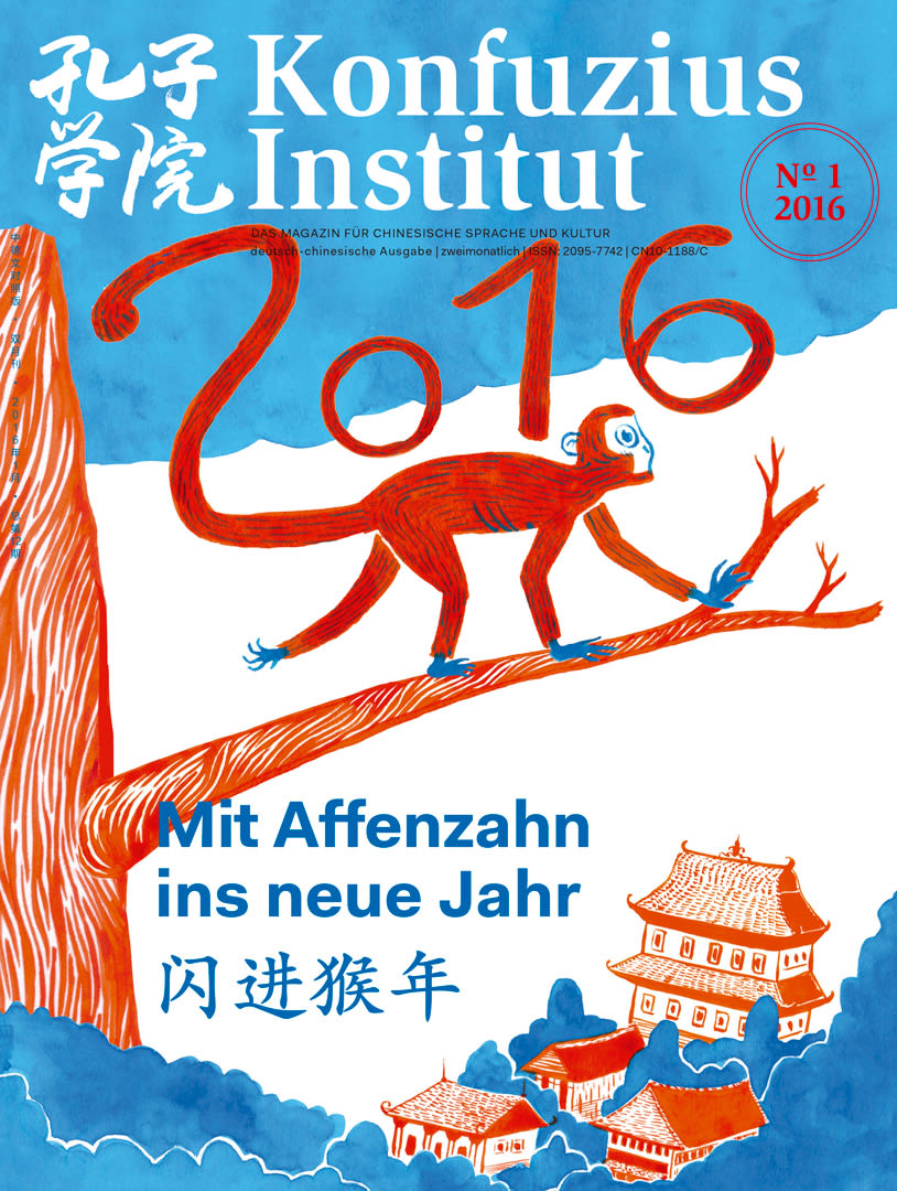 Konfuzius Institut - Año Nuevo Chino 0