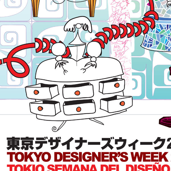 Tokyo designer's week 2010 3