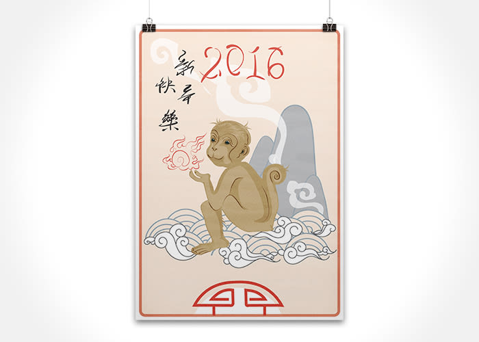 Año Nuevo Chino 2016 0