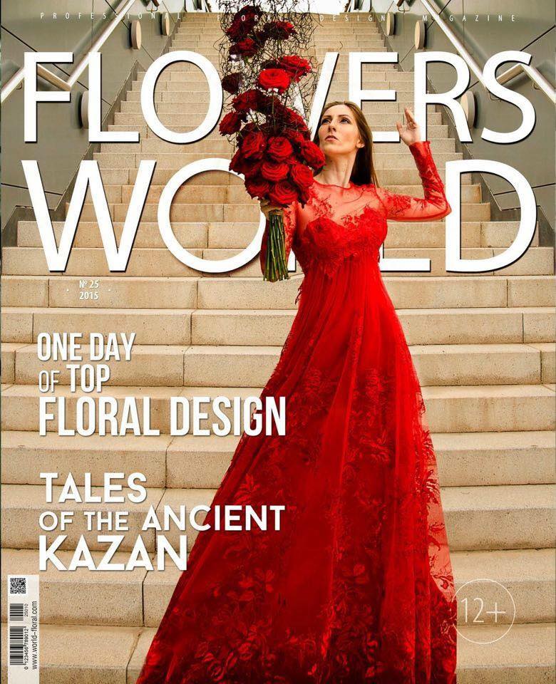Tapa de revista de Flowers World  -1