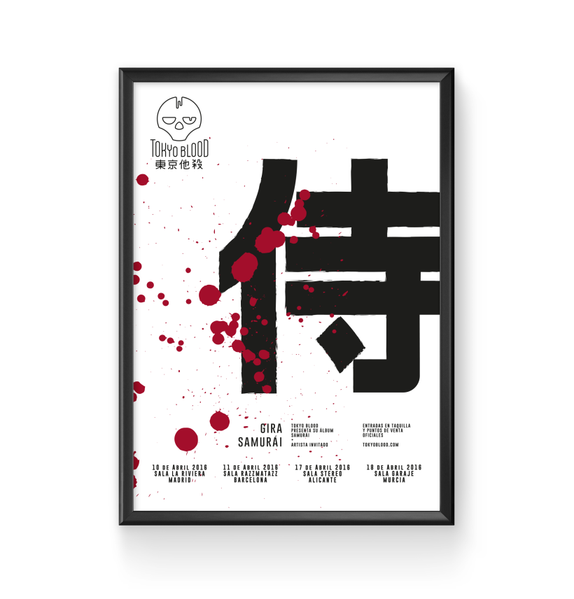 Tokyo Blood, Identidad visual 1