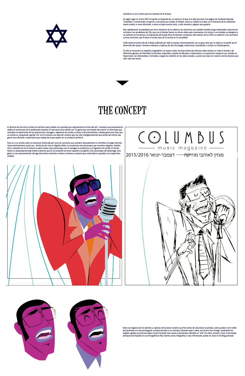 COLUMBUS MUSIC MAGAZINE / קולומבוס 1