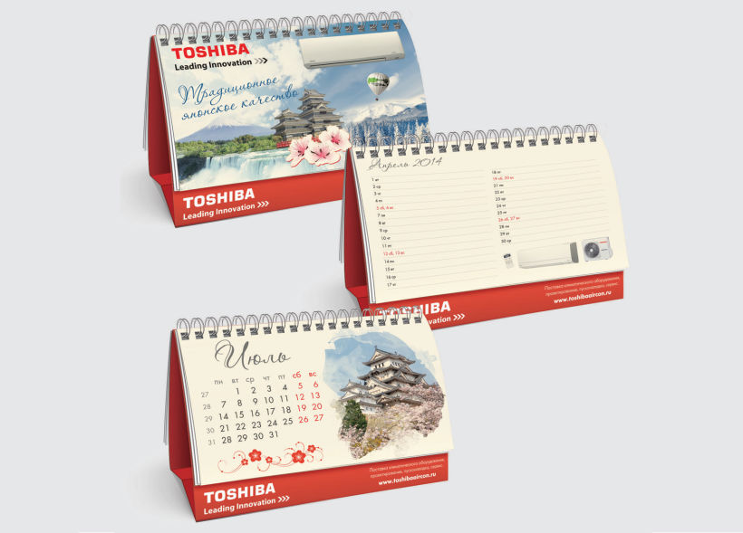 Calendarios para Toshiba -1
