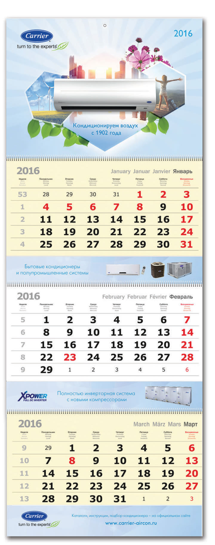Calendarios para Carrier 0