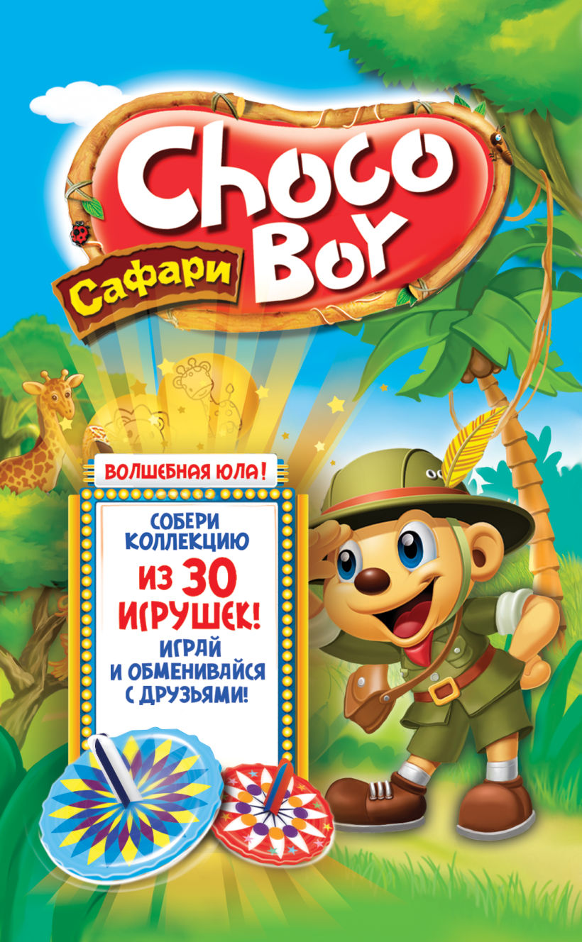 Packaging para Chocoboy 0