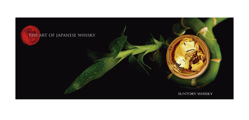 Suntory Whisky 3