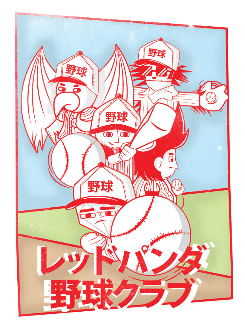 Red Pandas Baseball Club 0