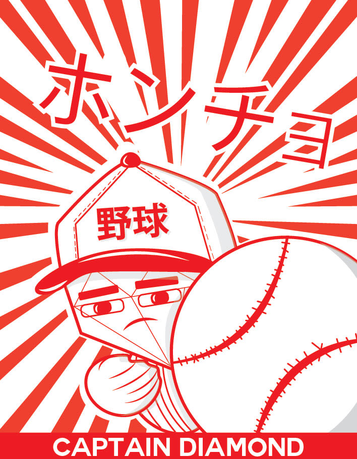 Red Pandas Baseball Club 5