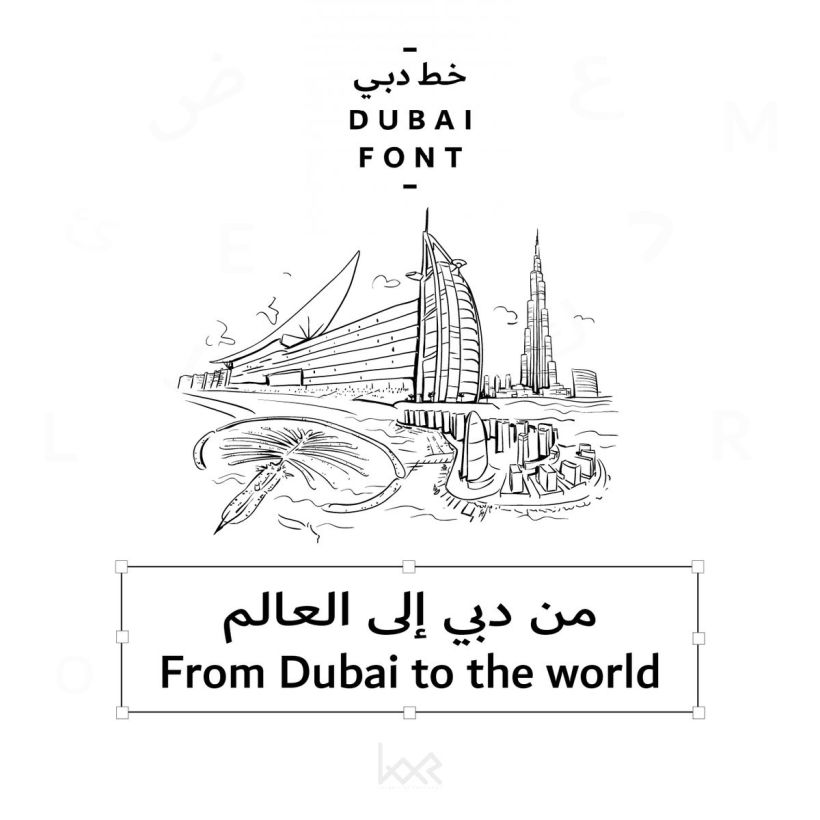Dubái, la primera ciudad en diseñar su propia tipografía 8