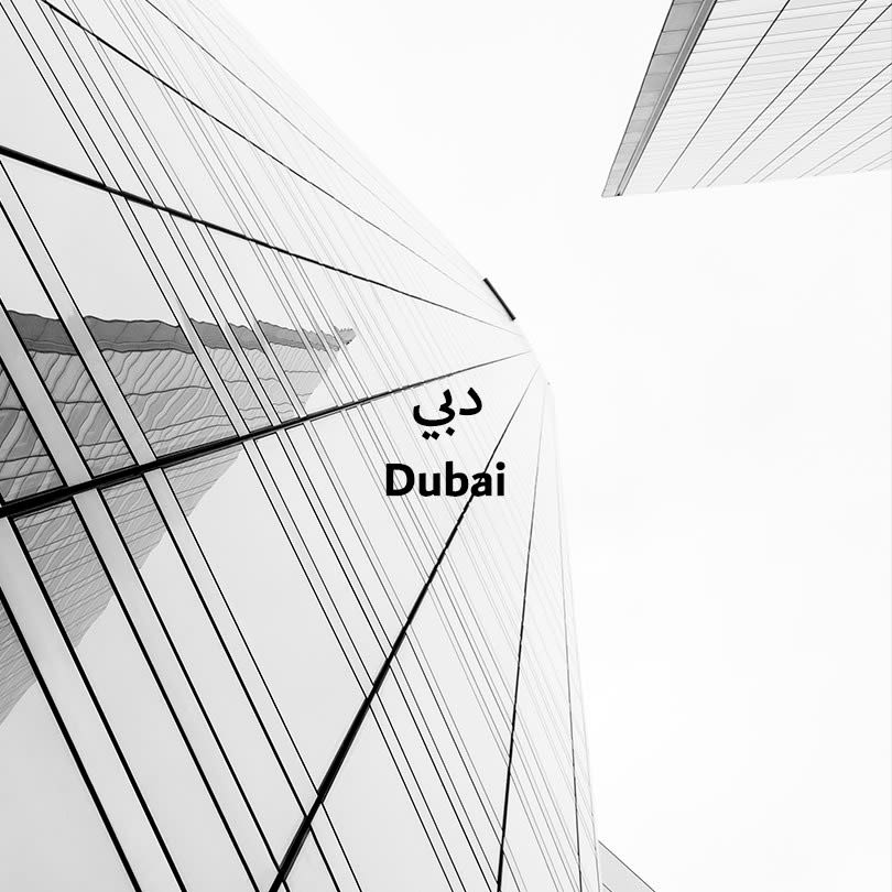 Dubái, la primera ciudad en diseñar su propia tipografía 10